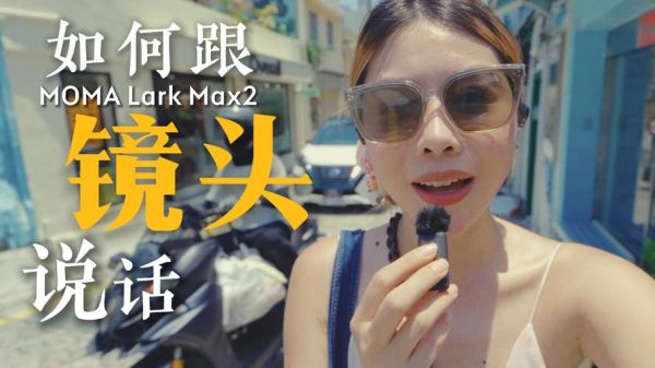 为什么害怕面对镜头_如何克服镜头恐惧症-第3张图片-星辰妙记