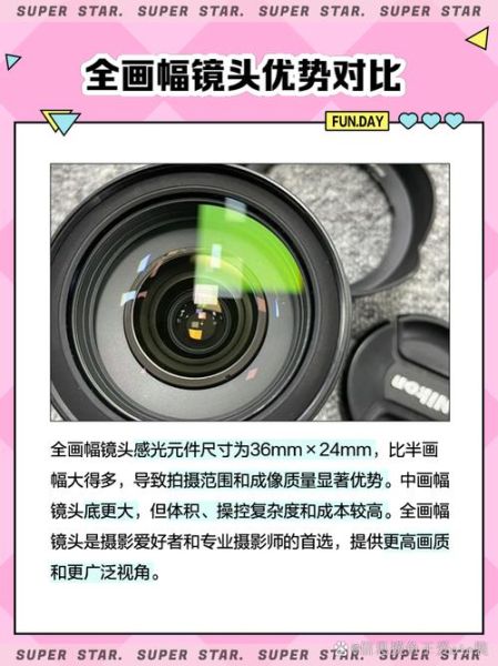 什么是宽画幅镜头_宽画幅镜头适合拍什么-第2张图片-星辰妙记