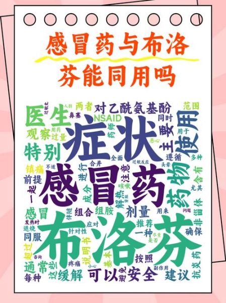 孕妇感冒能吃什么药_孕妇感冒安全用药指南-第1张图片-星辰妙记