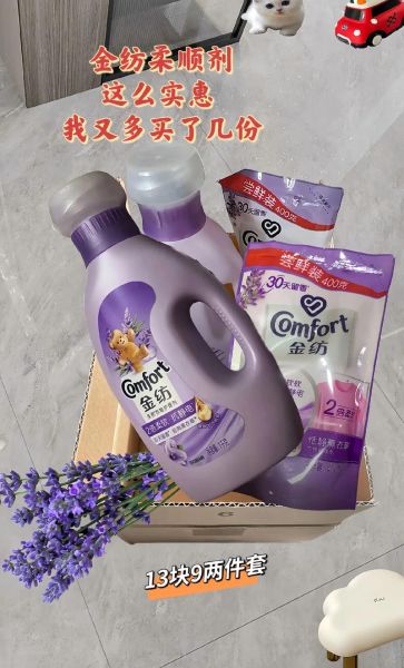 孕妇可以用金纺吗_金纺柔顺剂对胎儿有影响吗-第2张图片-星辰妙记