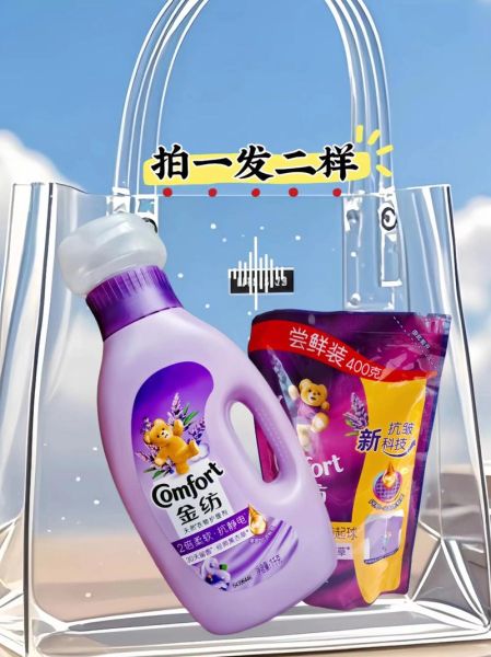 孕妇可以用金纺吗_金纺柔顺剂对胎儿有影响吗-第3张图片-星辰妙记