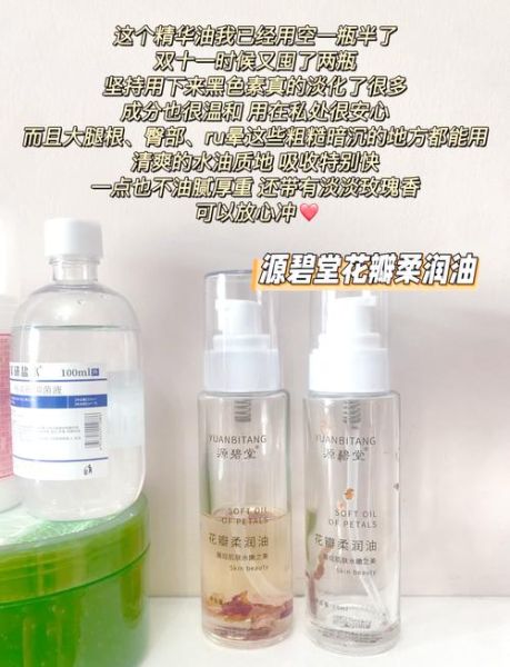 孕妇变黑是什么原因_如何改善孕期肤色暗沉-第2张图片-星辰妙记