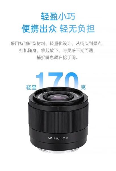 镜头AFMF是什么_如何正确使用AFMF功能-第2张图片-星辰妙记