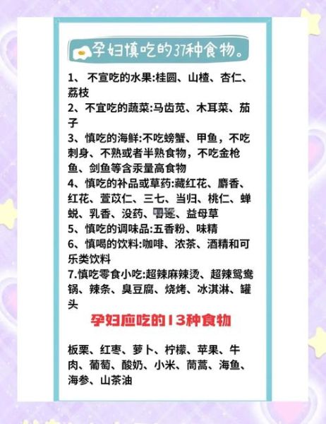 孕妇可以吃蜜瓜吗_孕期吃哈密瓜注意事项-第2张图片-星辰妙记