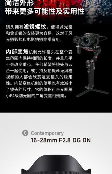 适马全画幅广角镜头哪款好_适马14-24和16-28怎么选-第3张图片-星辰妙记