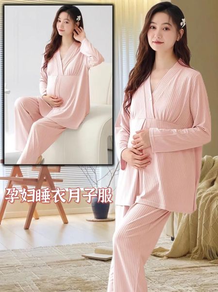 孕妇睡衣怎么选_孕妇睡衣哪个牌子好-第1张图片-星辰妙记