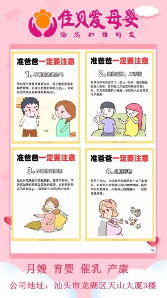 孕妇h文安全吗_孕期亲密描写注意事项-第3张图片-星辰妙记